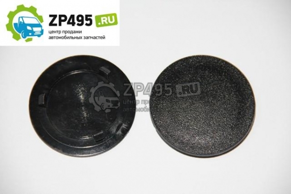 : 5929Z23570509 0005929   GAZ Volga Siber (2008 - 2010)   (, ,,,,, , NEXT, NEXT) novokuznetsk.zp495.ru
