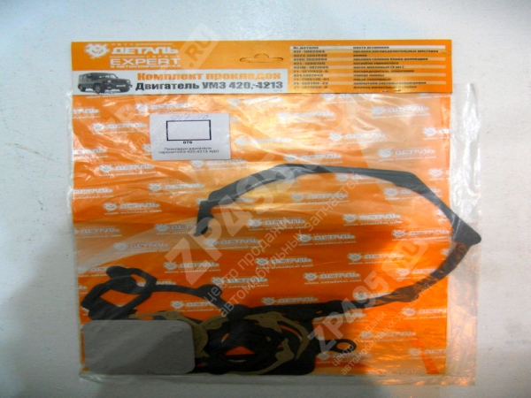 : PK076 0000556    .-420,4213 .   novokuznetsk.zp495.ru