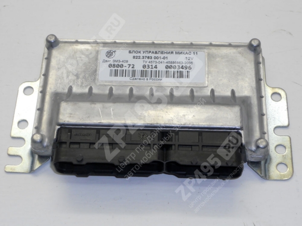 : 822376300101 0003554    11  /3163-3763011/ novokuznetsk.zp495.ru