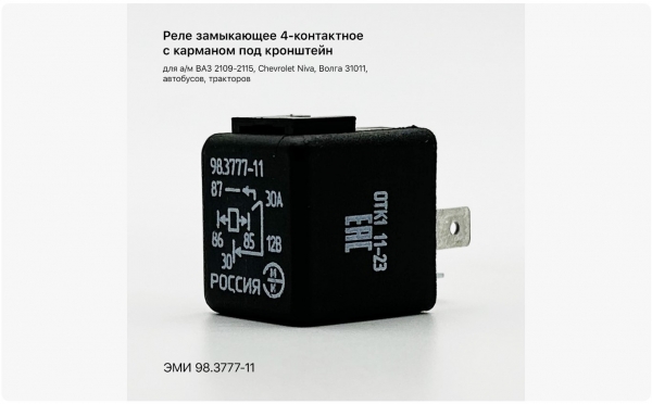 : 98377711 0003706  4     ./ 90-3747-11/ (, ,,,,, , NEXT, NEXT) novokuznetsk.zp495.ru