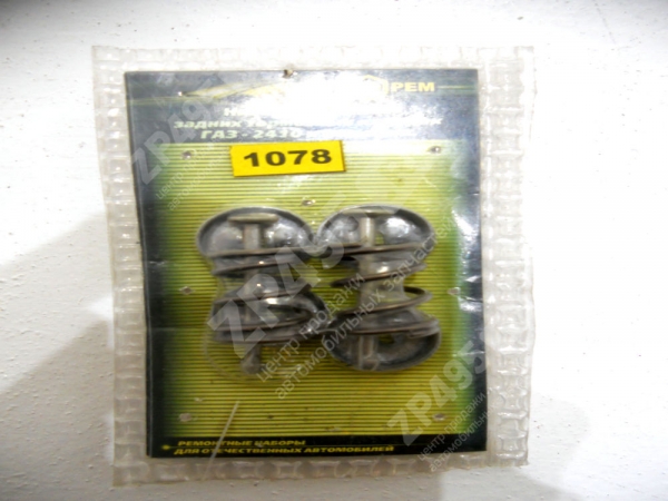 : PK1078 0004757    .     2401-10 1078 (, ,,,,, , NEXT, NEXT) novokuznetsk.zp495.ru