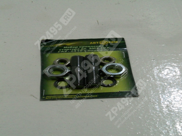 : PK1065 0004779       2410 .-402 1065 (, ,,,,, , NEXT, NEXT) novokuznetsk.zp495.ru