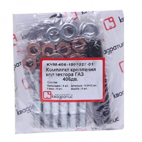 : 406100802701KVM 0005122  -406    (., , , ) (, ,,,,, , NEXT, NEXT) novokuznetsk.zp495.ru