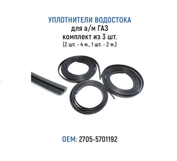 : 27055701192 0007892    / -2705,   3 .(2 . - 400 ., 1 . - 200 .) (, ,,,,, , NEXT, NEXT) novokuznetsk.zp495.ru