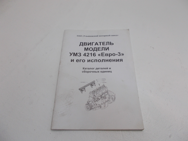 : 8752 0008752    4216 novokuznetsk.zp495.ru