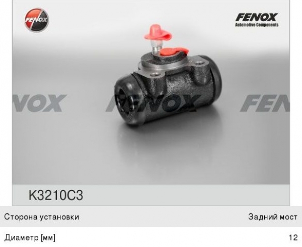 : K3210C3 0010214    -24, 3302 / d=32 ( ) FENOX (, ,,,,, , NEXT, NEXT) novokuznetsk.zp495.ru