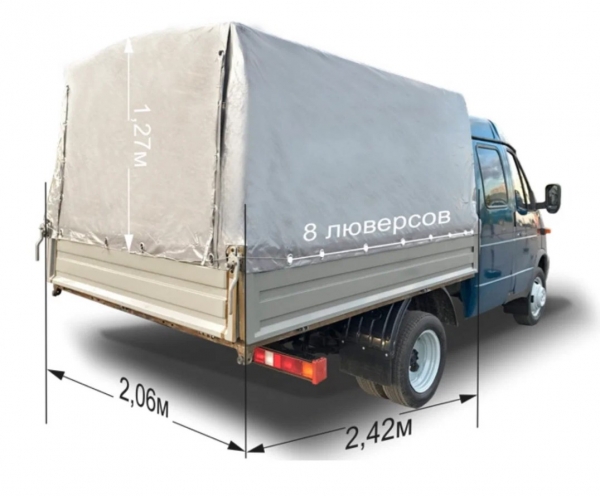 : 3302385080103 0013500   /  33023    ( 2,44  2,07  1,27)  8   (, ,,,,, , NEXT, NEXT) novokuznetsk.zp495.ru