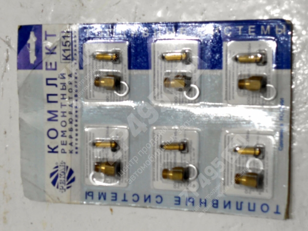 �������: �1511107910984 �0014632 ����������� ����������� ���-2410, 3302 �-151 ����� �5 �151-1107910 