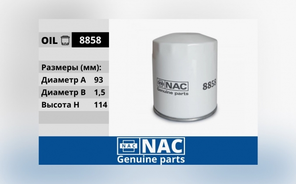 : NAC 28858 0015644    / ,   .-406 3105-1012005-00 (, ,,,,, , NEXT, NEXT) novokuznetsk.zp495.ru
