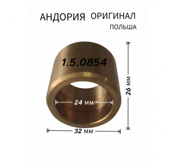: 150854 0017100     490  novokuznetsk.zp495.ru