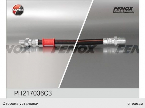 : PH217036C3 0017576   -3160, ,   FENOX novokuznetsk.zp495.ru