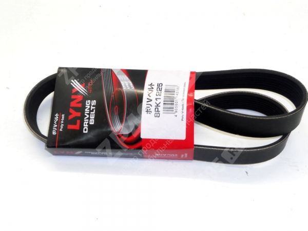 �������: 8PK1225 �0020003 ������ 1225 8�� Lynx 