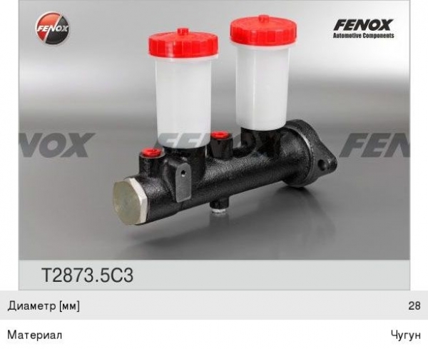 : T28735C3 0021973          .FENOX novokuznetsk.zp495.ru
