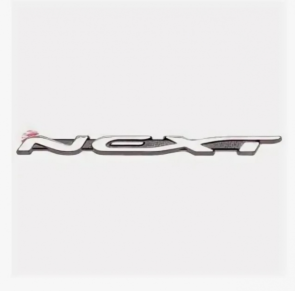 �������: C41R118212030 �0029296 ������� �� ����� NEXT (����� NEXT) (��� ���) (���, ������,�����,������,������,������,������ ������,����� NEXT,������ NEXT) 