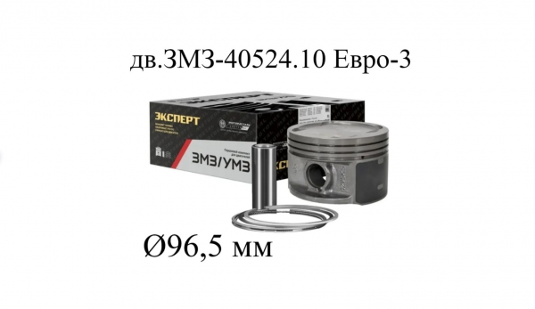 : 40524100401810APA 0050771   -40524 d=96.0       (, ,,,,, , NEXT, NEXT) novokuznetsk.zp495.ru