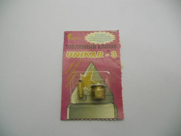 �������: K151110733032 U �0050973 ������ ����������� �-151 ���������� �/� � �����.UNIKAR (���, ������,�����,������,������,������,������ ������,����� NEXT,������ NEXT) 