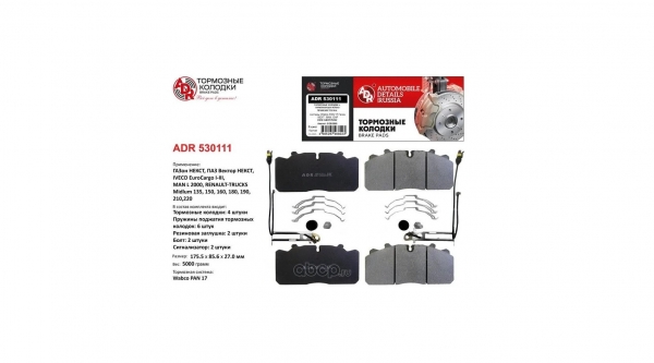 : ADR530111 0056857    /  Next /  ,  (4.) 4111006403179292 ADR (, ,,,,, , NEXT, NEXT) novokuznetsk.zp495.ru