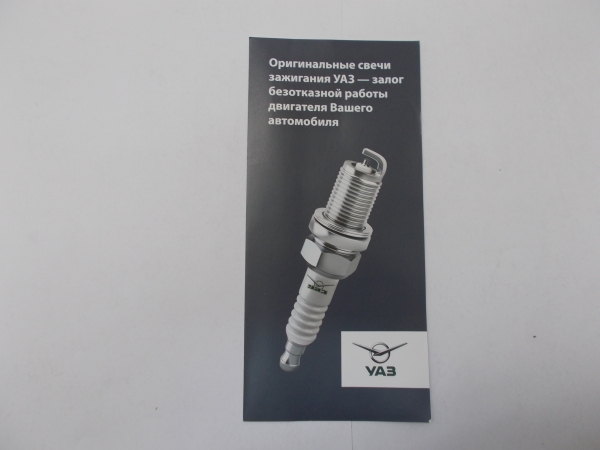 : 000000470101300 0070534     novokuznetsk.zp495.ru