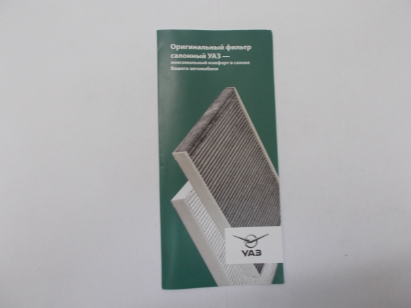 : 000000470101400 0070535      novokuznetsk.zp495.ru
