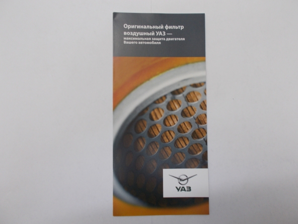 : 000000470101600 0070537      novokuznetsk.zp495.ru