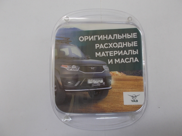 : 000000470105100 0070539   novokuznetsk.zp495.ru