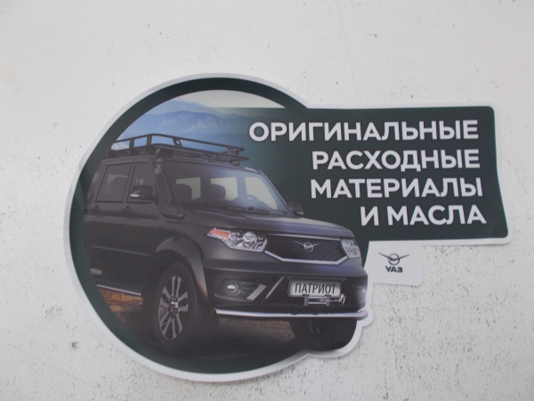 : 000000470105200 0070540    novokuznetsk.zp495.ru