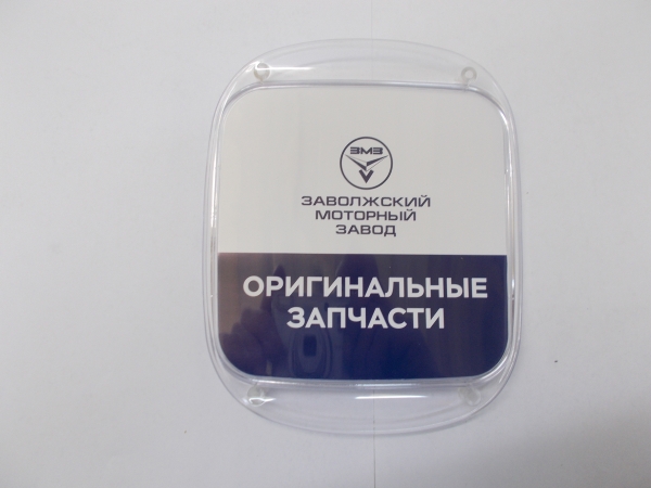 : 000000470105700 0070541   novokuznetsk.zp495.ru