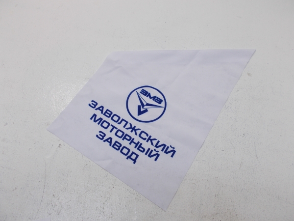 : 000000470107200 0070543   () novokuznetsk.zp495.ru