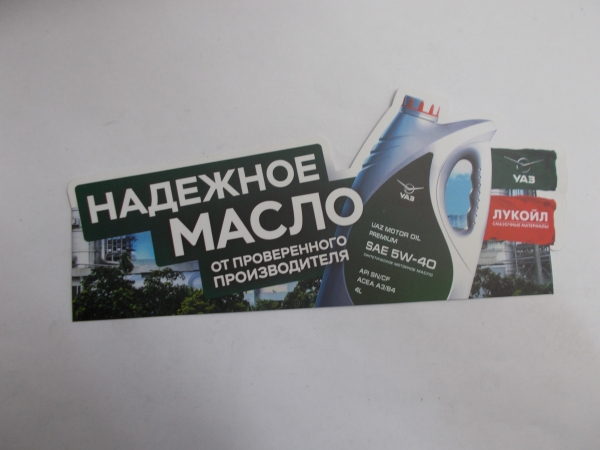 : 000000470109400 0070549    novokuznetsk.zp495.ru