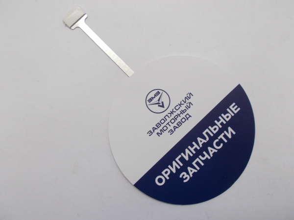 : 000000470106200 0070620   novokuznetsk.zp495.ru