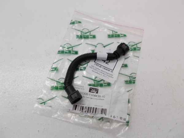 �������: 316300116443010 �0071106 ������ ������������� ���-3163 ������� (���������� 2017�.) 