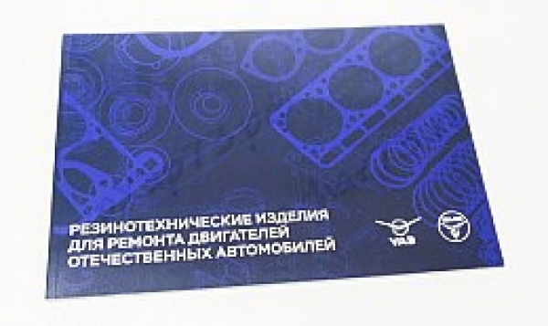 : 000000470113800 0072419  -      novokuznetsk.zp495.ru