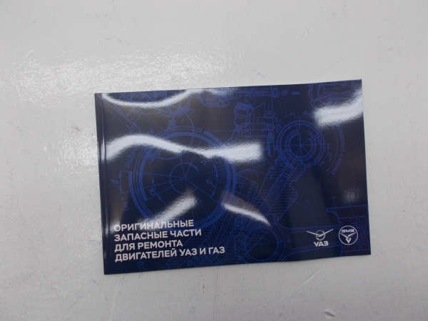 : 000000470129100 0079931      novokuznetsk.zp495.ru